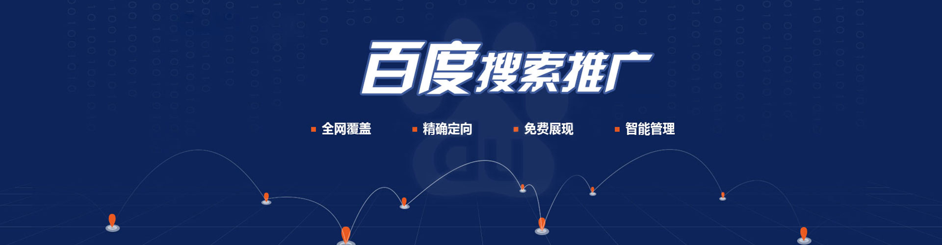 崇仁sem专员