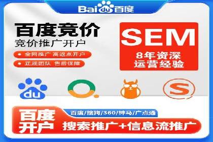 精准投放，效果惊人：百度推广代理商经典案例