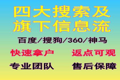 精准触达：信息流广告在移动时代的价值体现