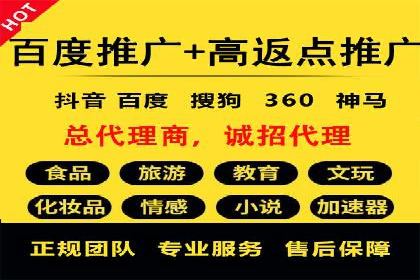 餐饮业SEM营销推广的经典案例分析