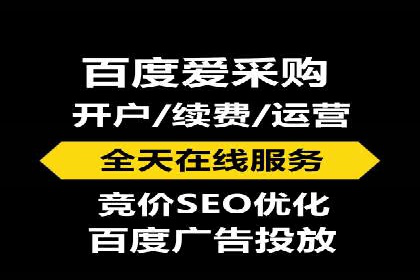SEM托管服务成功案例：助力企业转型升级